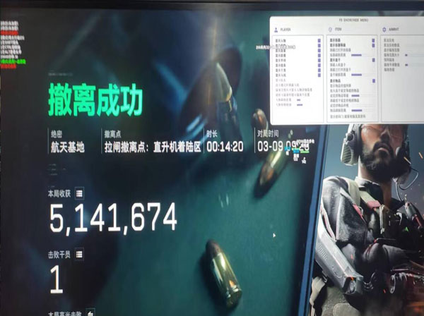三角洲外挂第三视角透视自瞄效果